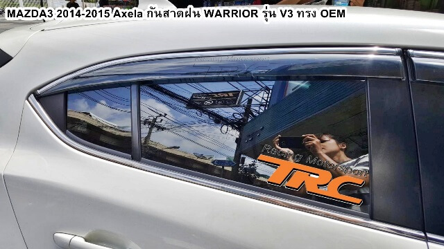 กันสาดฝน MAZDA3 2014-2015 Axela WARRIOR รุ่น V3 ทรง OEM